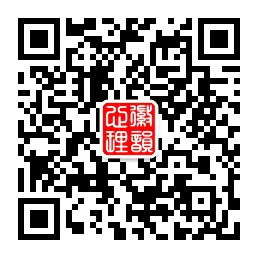 170911（含表格）徽韻心理2017年繼續(xù)教育培訓計劃748.jpg